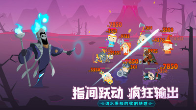 地下城与古堡手机版