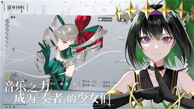 宿命回响弦上的叹息安卓版