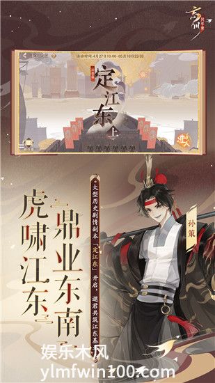 忘川风华录官方正版
