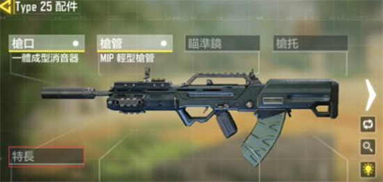 使命召唤手游武器被动技能在哪设置 使命召唤手游武器被动技能设置位置