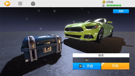 真实公路汽车2中文精简版