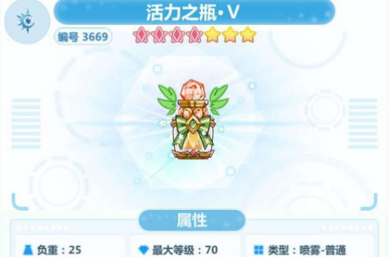 崩坏学园2活力之瓶值得抽吗崩坏学园2活力之瓶抽取建议