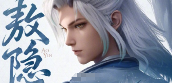 王者荣耀熬隐怎么出装 王者荣耀熬隐最强出装推荐