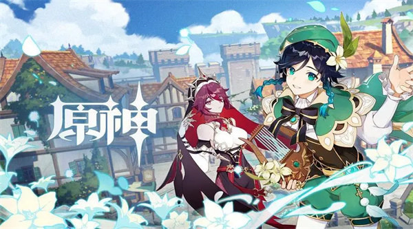 原神是什么类型的游戏 原神是游戏类型介绍