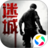 鬼语迷城最新版 V5.46.278.400.0