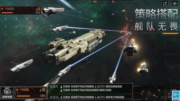 无尽的拉格朗日无限资源单机版