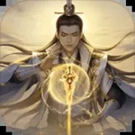 永恒修仙手游下载最新版本安卓手机 v1.6.0