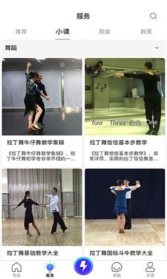 塔兮短视频APP最新版-塔兮短视频v4.1安卓版 