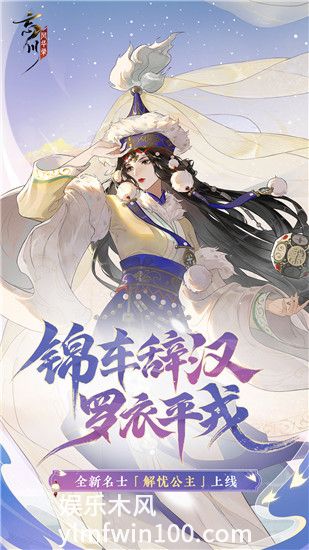 忘川风华录官方正版