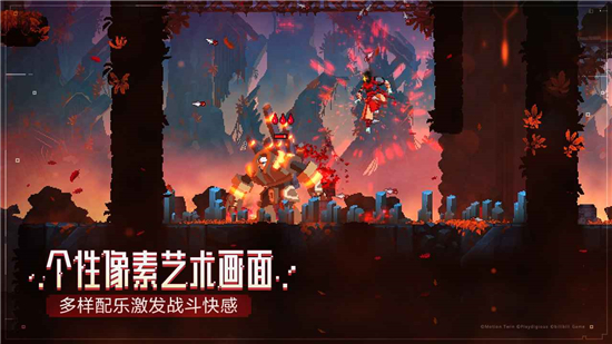 重生细胞无限细胞生命版下载