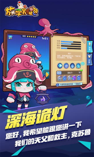放学别跑正版
