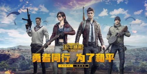 和平精英迅猛龙怎么打 和平精英迅猛龙打法攻略