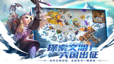 剑与家园内购免费优享版