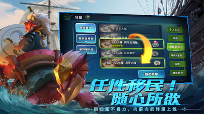 剑与家园内购免费优享版