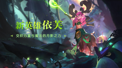 剑与家园内购免费优享版