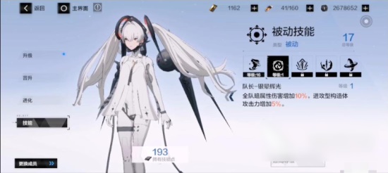 战双帕弥什暗队英雄怎么搭配 暗队英雄搭配推荐