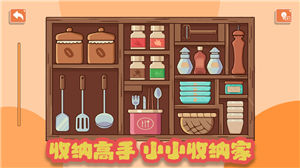 代号星冕最新版