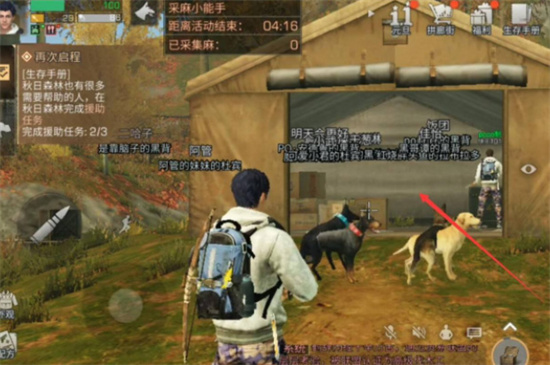 明日之后拍摄废弃营地任务怎么过 明日之后拍摄废弃营地任务攻略