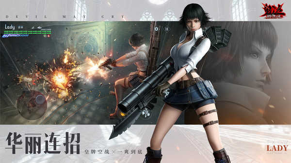 鬼泣巅峰之战免费版