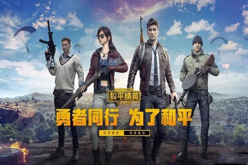 和平精英兑换码免费永久皮肤2023 和平精英兑换码最新免费领取 