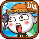 史上最坑爹的游戏4解锁版 v7.1.05