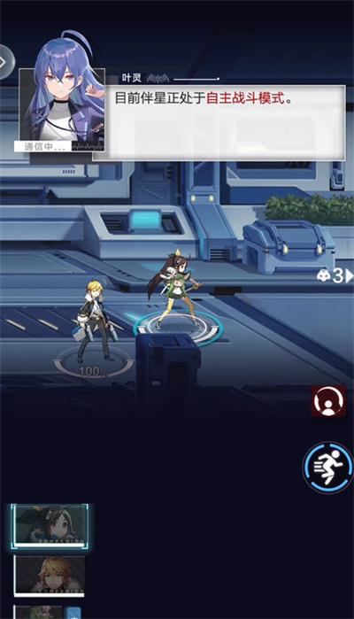 星之彼端突破材料怎么获得-星之彼端突破材料获得途径一览