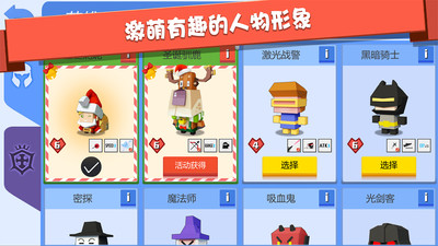 弓箭手大作战钻石版
