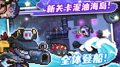 元气骑士解锁版最新版无限蓝无限技能