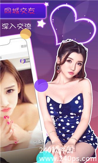 草莓榴莲秋葵绿丝污iOs最新版下载：每日三次的限制解除了