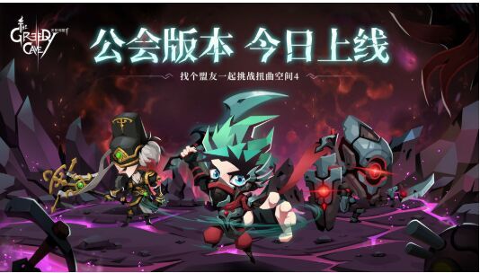 贪婪洞窟2内购破解版