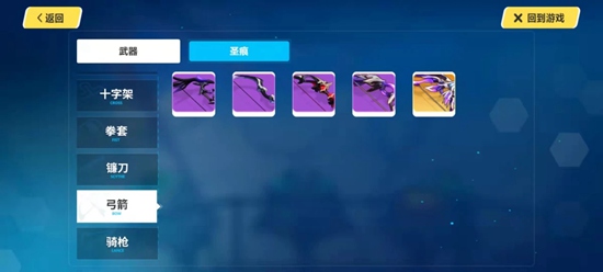 崩坏3粉色妖精小姐武器怎么搭配 崩坏3最佳武器选择介绍