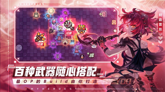 我的勇者最新正版下载