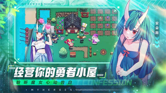 我的勇者最新正版下载
