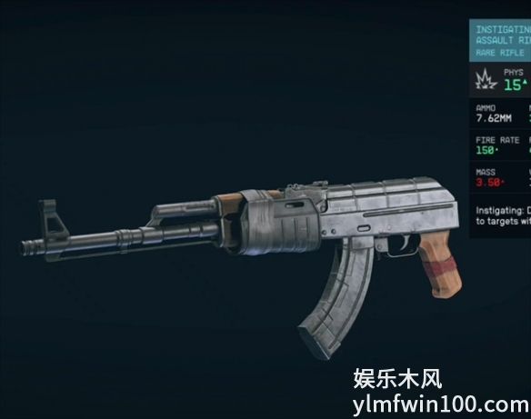 星空中AK47怎么获得-星空中AK47获取攻略