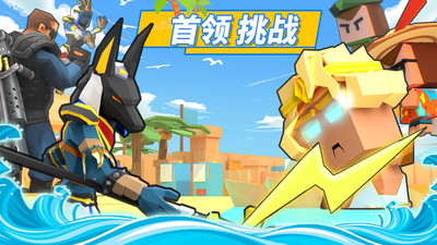 弓箭手大作战钻石版
