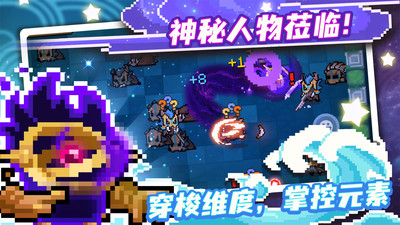 元气骑士解锁版最新版无限蓝无限技能
