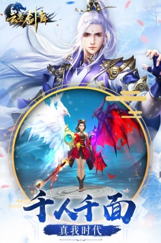 云墨剑舞攻略大全-云墨剑舞新手玩法分享