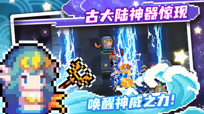 元气骑士解锁版最新版无限蓝无限技能