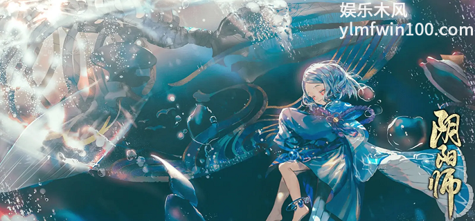 阴阳师冰海异客阵容怎么搭配-阴阳师冰海异客阵容搭配分享介绍攻略