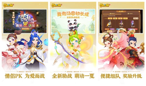 梦幻西游装备没耐久了怎么办 梦幻西游装备耐久度恢复方法