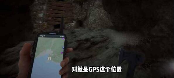 森林之子潜水器在哪个山洞里 森林之子潜水器位置攻略分享