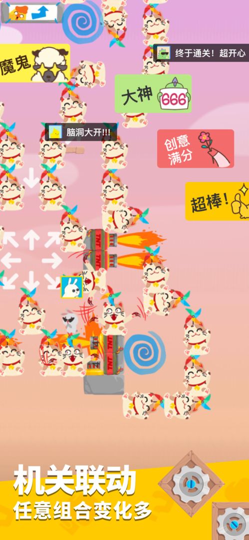 派对制‪造2022最新版