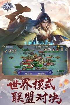英雄杀优享版下载