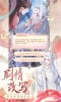 花满唐官方正版下载