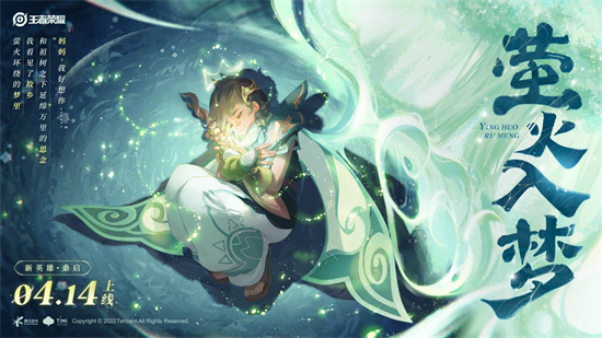 王者荣耀桑启怎么玩英雄桑启的技能玩法攻略