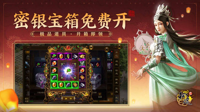 原始征途下载ios
