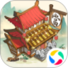 叫我大掌柜破解版
