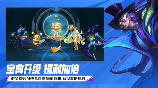 英雄联盟手游最新版本下载