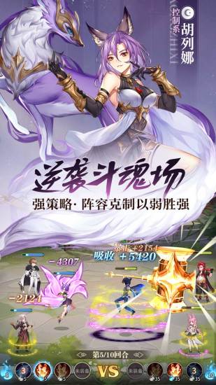 斗罗大陆武魂觉醒内购破解版