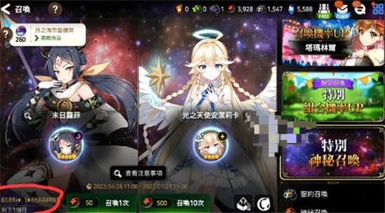 第七史诗四星角色培养谁更好 四星角色培养推荐